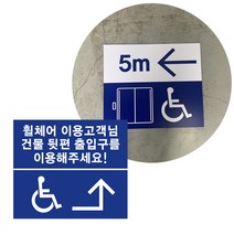 제작형 벽부형 주차장 장애인전용 주차표지판 포맥스벽부형, 제작형(메일로 제작상품 기재&문의상담)