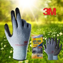 3M 슈퍼그립 핫 혹한기 기모겨울용 방한장갑 손보호 따뜻한, 사이즈, L