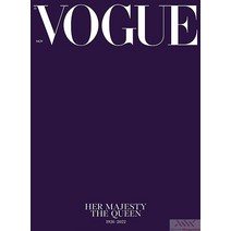 Vogue Uk 2022년11월호 (영국 보그 여성 패션 잡지) - 당일발송