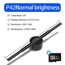 로고젝터 고보라이트 3D 팬 홀로그램 와이파이 광고 로고 LED 사인 3 차원, 2.P42 standard - AU Plug