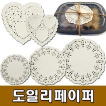 [KOMO] 도일리페이퍼 200매 원형.하트 - 레이스종이 도일리, 하트 10cm(200매)