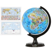 미니지구의(SJ-125-E)사무용품 사무실 학교 학생 학용품 지구 지구본 지도 세계지도, 본상품