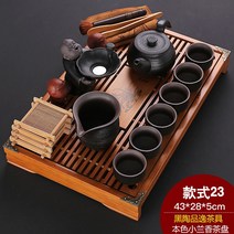우드 퇴수기 트레이 차상 차판 원목 나무 대나무 전통 다기 다도 용품 세트, 단일사이즈, W