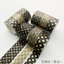 저상형 퀸 킹 침대프레임 받침대 깔판 빈티지 대리석 패턴 골드 스탬핑 질감 Washi 테이프 Scrapbooking 장, 04 1
