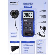 측정기 휴대용 디지털 휘도계 조도계 조명 밝기 휘도, 백라이트 업그레이드가 포함된 SM208E + _개