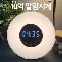 10억 알람 시계 탁상 led 무소음 시끄러운 디지털 미니 전자 특이한 수면 알림 무드등, 10억알람시계