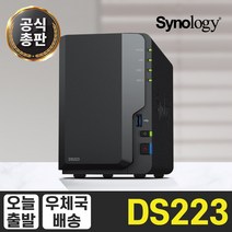 [ 시놀로지 공식총판 ] 시놀로지 나스 DS223 NAS 2bay 하드미포함
