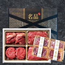 [설명절선물] 국내산 소고기 선물세트 구이용 꽃등심 채끝 스테이크 냉장 설 명절 선물 세트, <a.3> 소고기선물세트 진품 3호” class=”wr-img”></a></div>
</div>
</div>
</div>
<div class=
