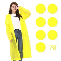 MU랑 남녀공용 다회용 두꺼운 EVA 우비 7개입