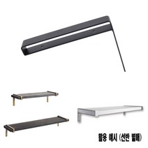 우편함 지지대 랙 벽 대형대 제작 받침대 1단 천장 철대 벽고정 스트링 브라켓 스텐대 무지주 나무 만들기 와이어 까치발 원목 앵글 조립식 철제 대 2단 나무대 거치대 벽걸이 선반 ㄱ자대 목재 다리 접이식대 꺽쇠 시스템대 DIY 찬넬 미니대 주물대 가구부속자재