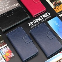 폰누리 국민 LG G9/ 벨벳 (LM-G900N) 휴대폰 케이스
