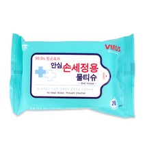안심 손세정용 물티슈 20매 향균 멸균 휴대용 살균 세정티슈 소독