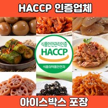 장조림 소고기장조림 반찬거리 도시락반찬 가정식반찬 저녁반찬 반찬메뉴 집반찬 마른반찬 집밥 아침 간단 어르신 노인반찬 밑반찬 모음, 청양고추 간장절임, 200g
