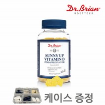 비타민D 구미 온가족 뼈건강 비타민젤리 영양제 성인 어린이 중학생 60꾸미
