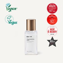 [비건 인증] 비브 차가 리바이탈라이징 세럼 50ml