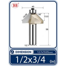 드라이월커터 베벨 모따기 라우터 비트 베어링 45도 플러시 트리밍 테이퍼 목공 diy, [14] 1-2x3-4(45deg), 14 1-2x3-4(45deg)
