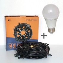 15m 15소켓 LED 10w전구 포함 전등선 오징어등 야외 조명, 전구색(노란빛)