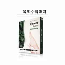 J-스포츠 목초수액패치 10개입 하루 1분~지친 나를 위한 풋케어!! 만족연구소, 2개
