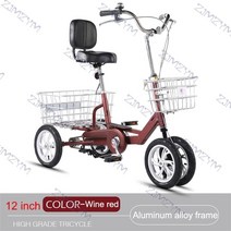 1214 인치 자전거 알루미늄 합금 프레임 성인 도시용 자전거 bmx 중년 및 노인 자전거 적재 용량 150kg, 12인치, 와인 레드