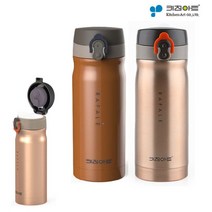 특판 텀블러 350ml 원터치 보온보냉 선물용 캬라멜, 다크카라멜 텀블러 350ml