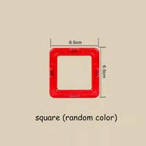 맥포머스 호환 자석 블럭놀이 짐보리 호환 도형놀이 63, l, 정사각형