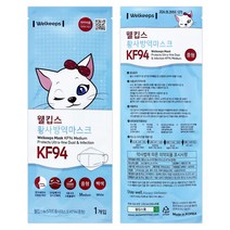 웰킵스 뉴스마트황사마스크 중형 kf94 흰색 25매, 100개, 1개입