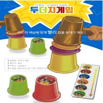 두더지장난감 목각교구 블럭게임, 목각팽이