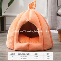 couyor 강아지 고양이 반려동물 숨숨집 하우스 집 몽골텐트 인디언텐트 방석 매트, 나뭇잎 오렌지