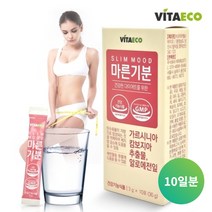 건강한 다이어트 체지방 감소 컷팅제 탄수화물 흡수 억제 가르니시아 캄보지아 추출물 알로에 전잎 보조 식품, 1BOX(10일분)