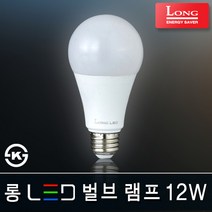 조명다움 LED레일등 레일조명 카페조명 LED조명 식탁등 팬던트 포인트조명 인테리어조명 LED등기구 주방등 매장등 레일등기구, (C LED램프) 01_2 벌브12W 전구색