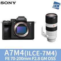소니정품 A7M4 미러리스카메라/ED, 09 A7M4 FE 70-200mm F2.8 GM