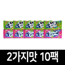 레인보우 츄스 + 사워밤즈 캔디 25g 10팩 트롤리 젤리