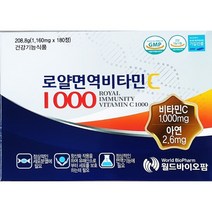 [정품]경남제약 로얄면역비타민C 1000 1085mg x 180정 부모님선물 효도선물 /비타민, 1개