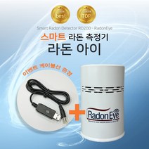 라돈아이 RD200 라돈 측정기 라돈검출기, 라돈아이-스텝업케이블 포함(휴대배터리사용), 1개