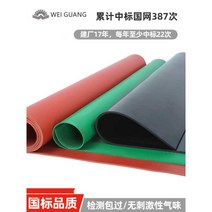 방진고무판 미끄럼 방지 판시트 논슬립 실리콘판1x10m, 검은색 평면 6mm1mx5m