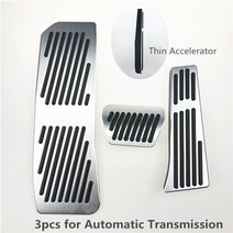 자동차 발 받침대 패드 Cotochsun-자동차 스타일링 브레이크 액셀 페달 발판 패드 커버 BMW 5 시리즈 G30, 09 AT 3PCS silver
