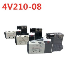 차량용냉장고 차량용냉동고 차량냉온장고 차냉장 5Way 2 위치 Airtac 전기 솔레노이드 밸브 4V210-08 1/4 &, 01 DC12V