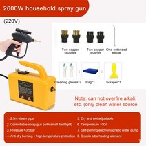스팀 세척 충전 고압 건 휴대용 식 청소 하수도 무선 분사 세차기 2600w 상업 고온 증기 기계 자동차 세탁기 가정용 주방 소독 도구, ww366c-1, 220v, 유럽 ​​연합
