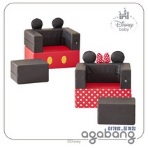 아가방 중계점 디즈니 베이비 소파 2Color (미키 미니) 23년 FW겨울신상 안전 소재 무한 변신 놀이 소파 유아 가구, 미키