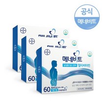 메네비트 남성 임신준비 멀티비타민 60정 3개, 01_메네비트 60정 3개