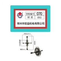 리어카바퀴 농사용 손수레 캠핑 카트 끌차 지개 롤테이너 인테이너 edm cr12 020, 070 31.5-45mm