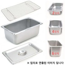 풀세트 4분의1 사이즈 스텐 밧드 받드 바트 1p, 1개