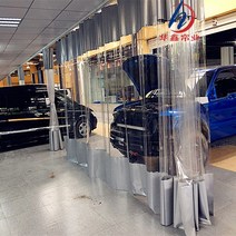 주차장 비닐 커튼 방진 작업장 바람막이 무취 방수포, 회색