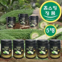 [23년형 NEW] 당내리 당장 여주 골드 GOLD 분말 가루 류규혁 장한일 원장 건강 식품 국내산 유기농 재배, 30g, 5개