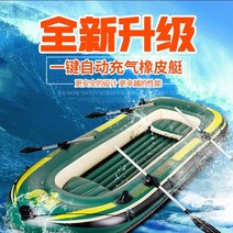 3인고무보트 낚싯배 두꺼운 공기주입보트 레저 3인용 오토바이 고무 뗏목 해상 구출 보트, T01-두꺼운 713싱글 배-R86-H47