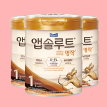 앱솔루트 명작 아기분유 1단계(0~6개월) 800g 3캔, 앱솔루트 명작 아기분유 1단계 800g 3캔