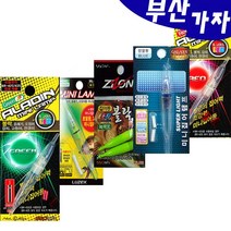 부산가자낚시-미니집어등모음-볼락집어등, 425배터리(해동), 425배터리