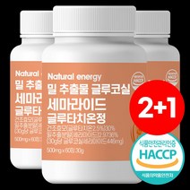 내추럴에너지 밀 추출물 글루코실 세라 마이드 티크 글루타치온정, 60정, 3개
