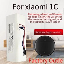샤오미로봇진공청소기 샤오미 로봇 청소기 용 진공 원래 배터리 청소 교체, 3.9800mah