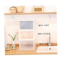 붙박이장 물티슈보관 투명정리함 1개 주방선반 내추럴한 안경수납 장난감정리 독특한정리함 와이드서랍장, 아이보리